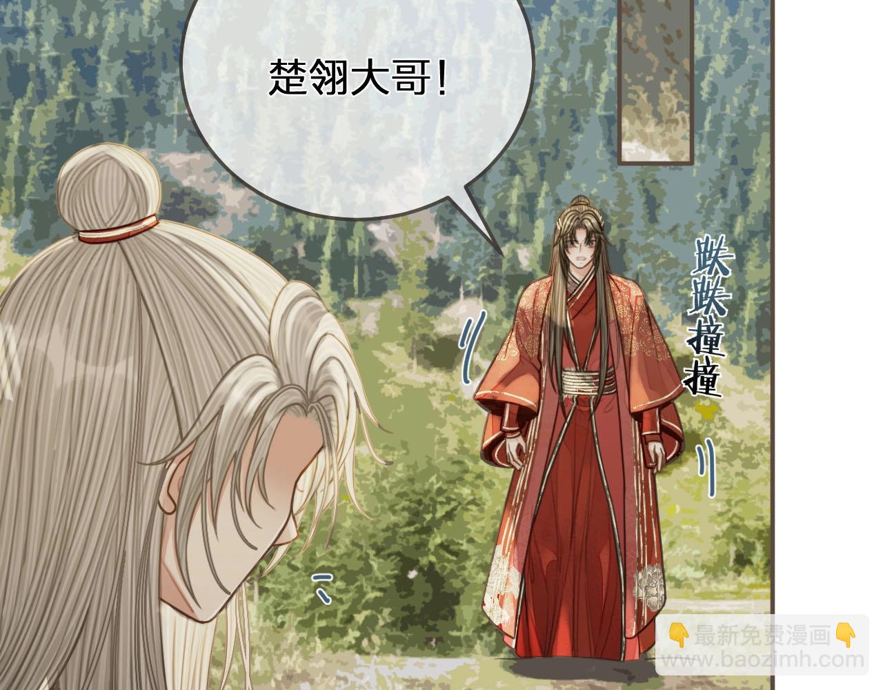 第97话 袭击(1/3)-第52话