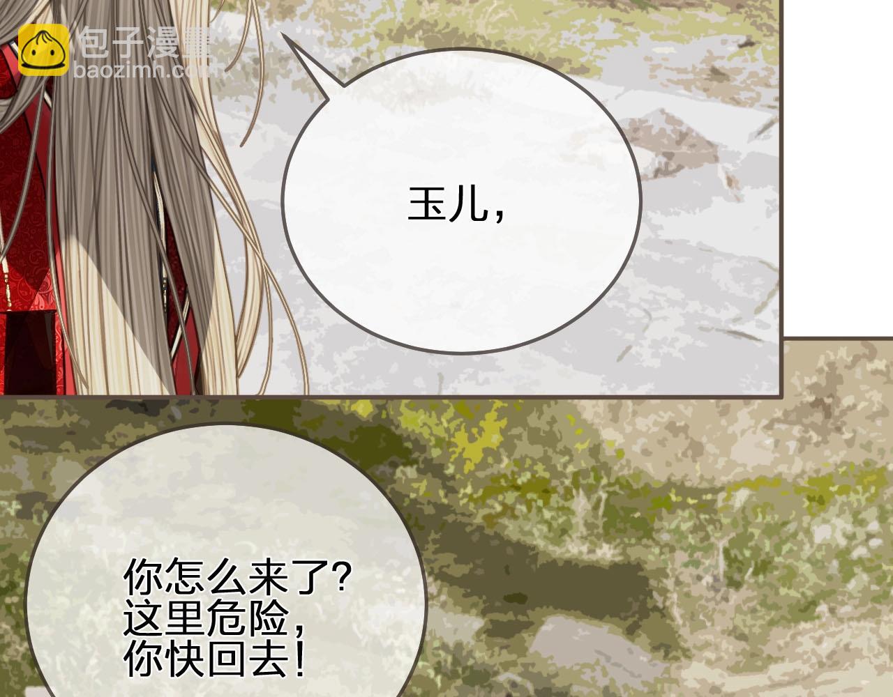 第97话 袭击(1/3)-第52话