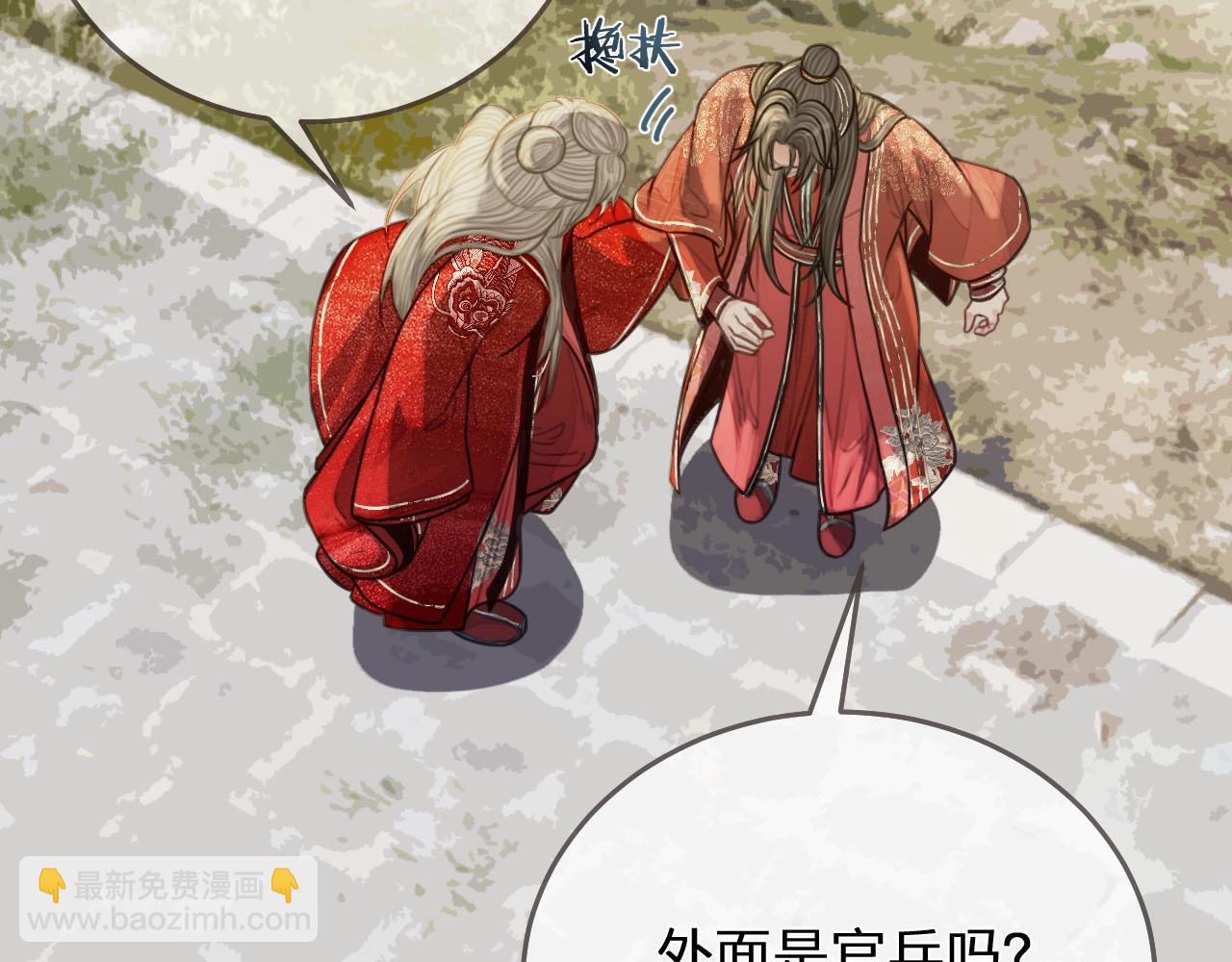 第97话 袭击(1/3)-第52话