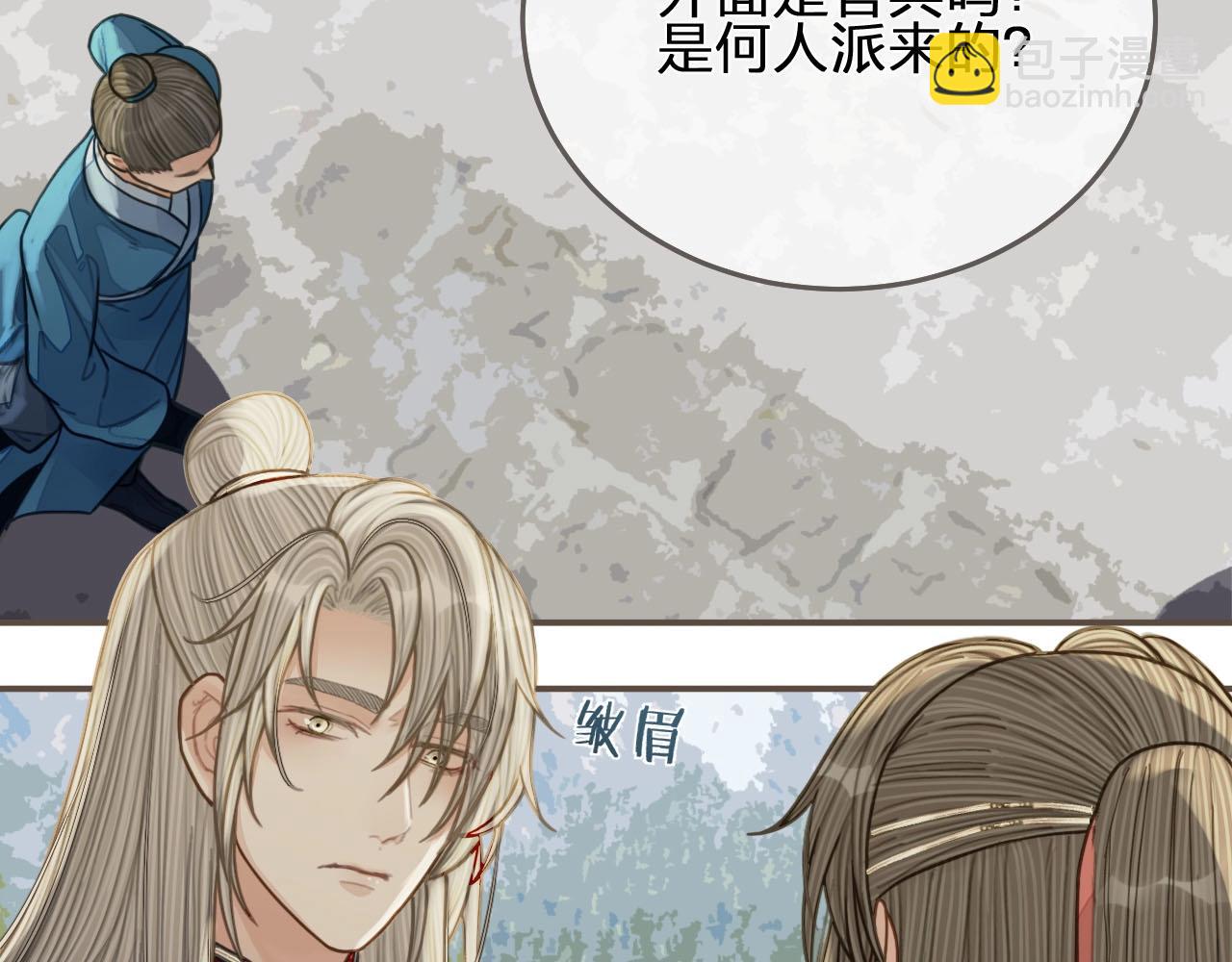 第97话 袭击(1/3)-第52话