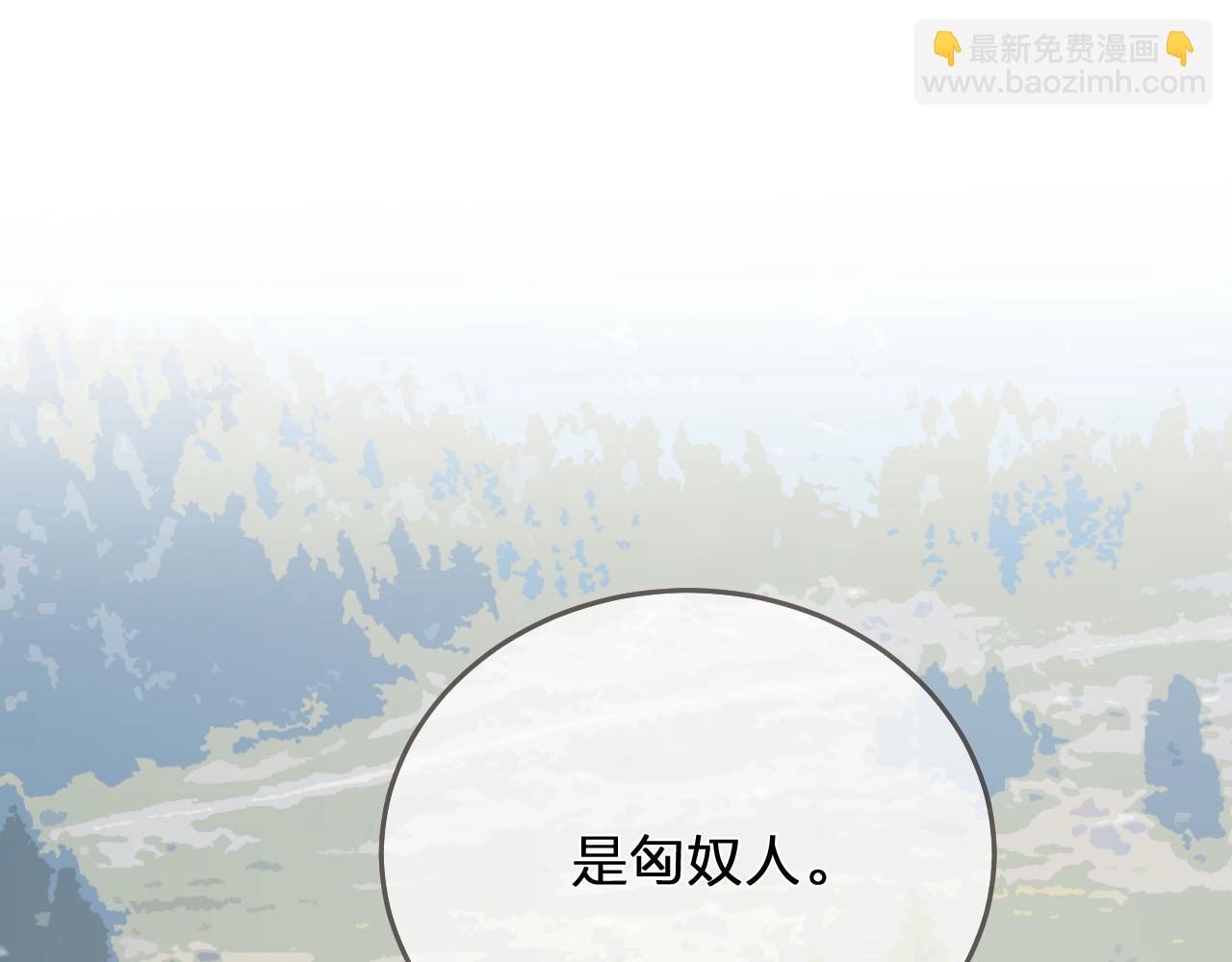 第97话 袭击(1/3)-第52话