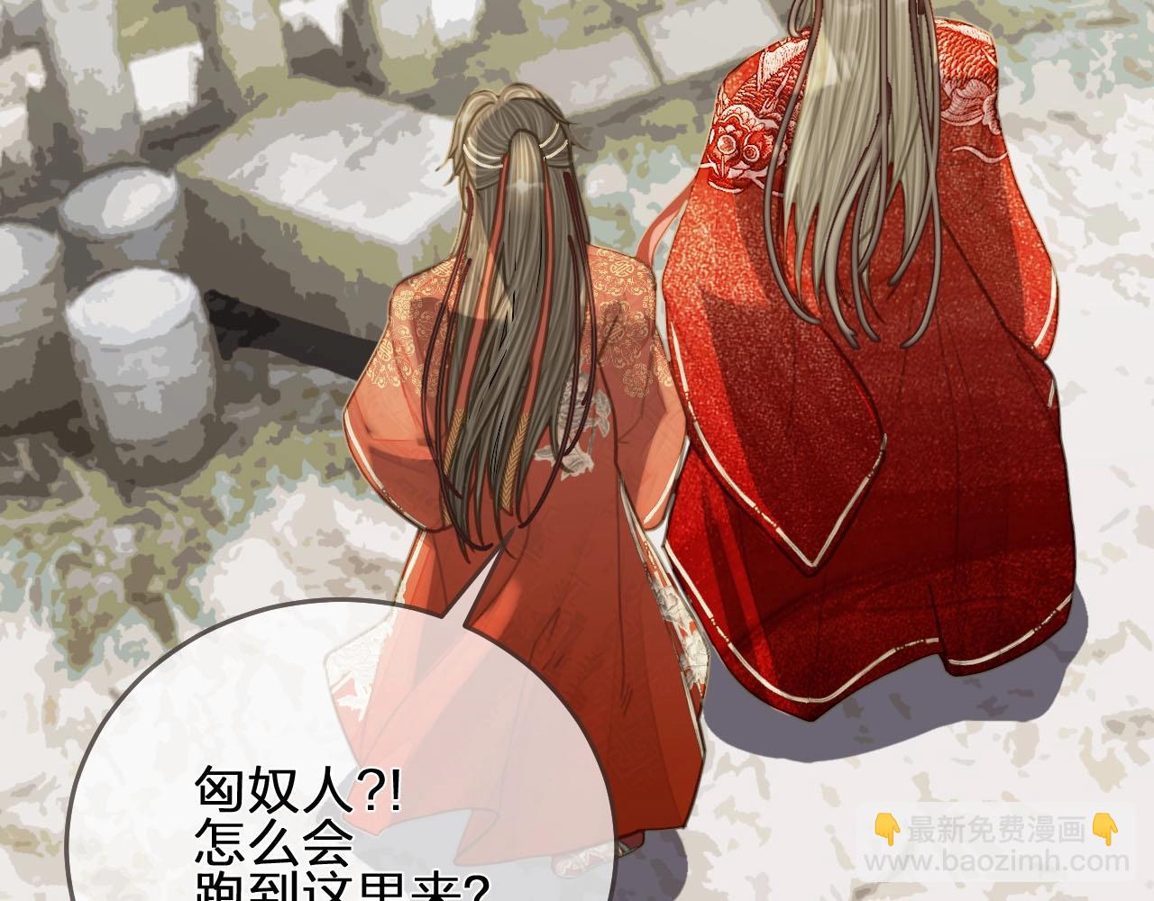 第97话 袭击(1/3)-第52话