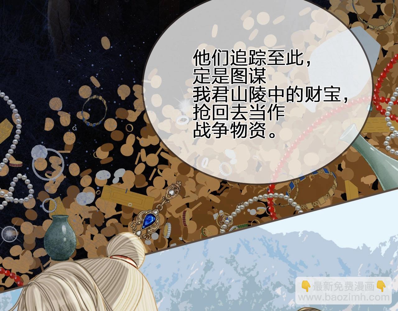 第97话 袭击(1/3)-第52话