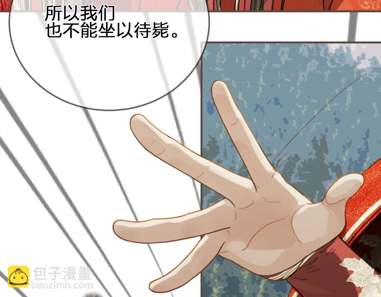 第97话 袭击(1/3)-第52话