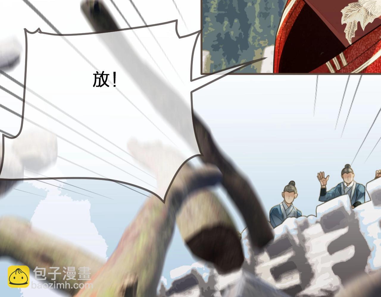 第97话 袭击(1/3)-第52话