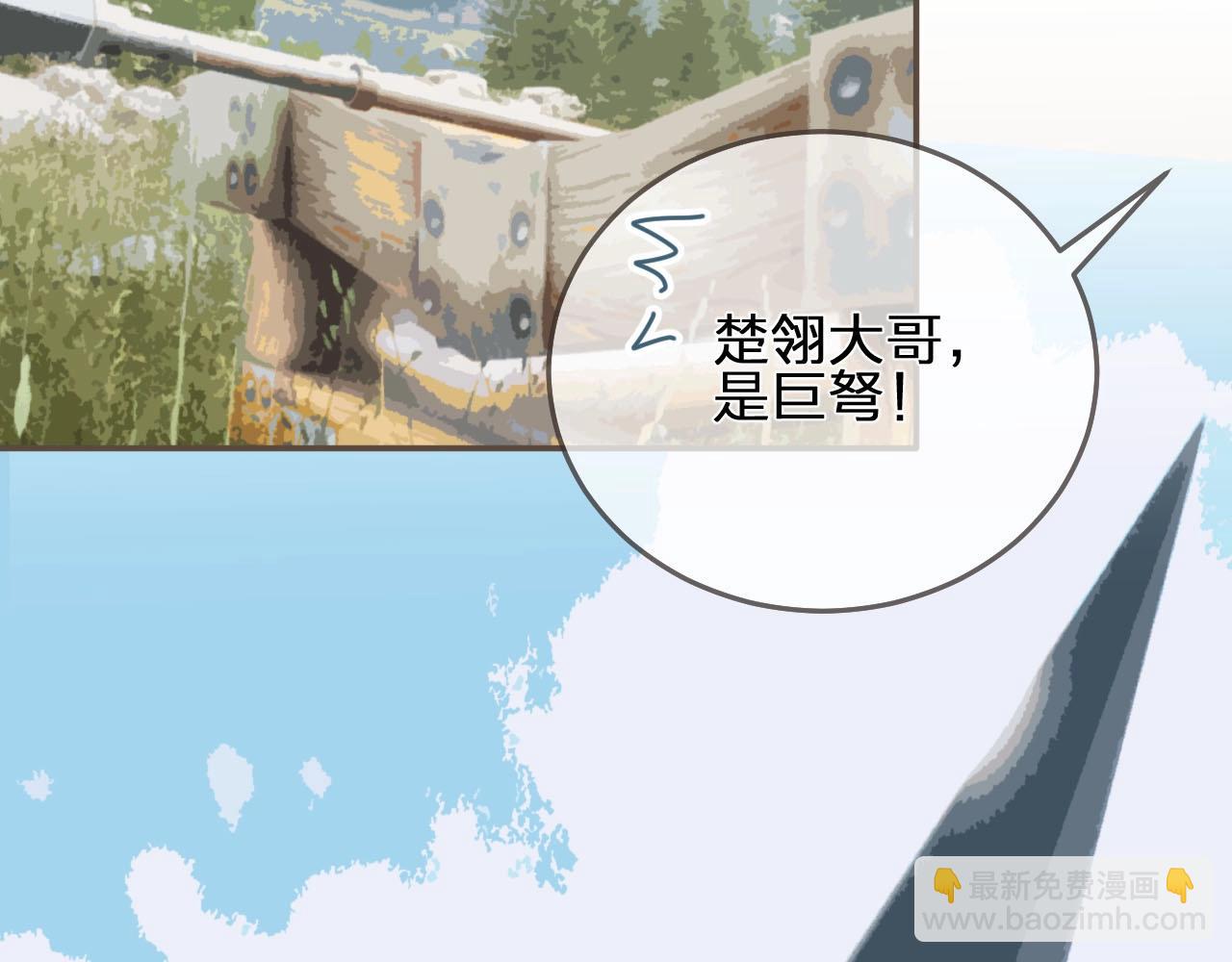 第97话 袭击(1/3)-第52话