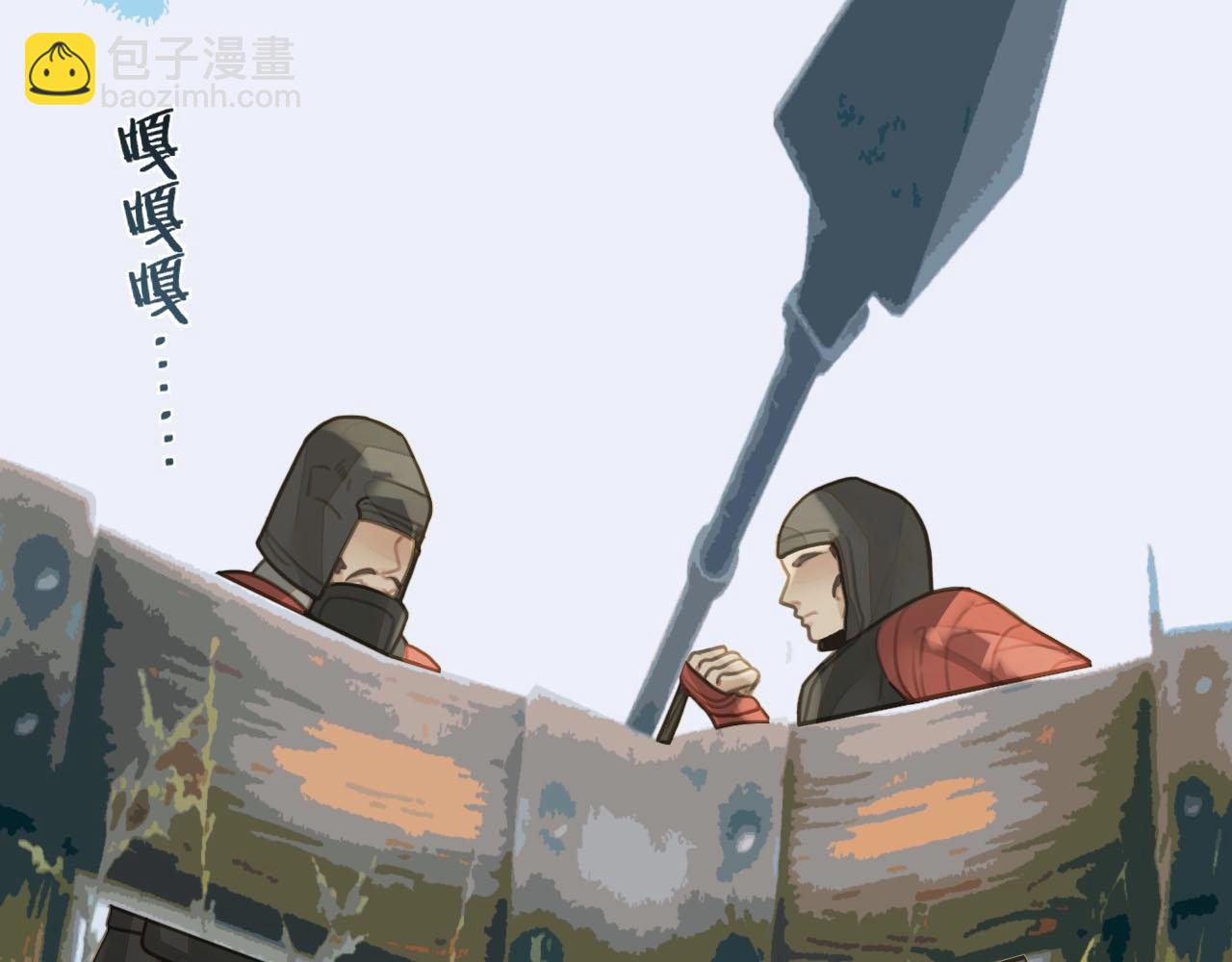 第97话 袭击(1/3)-第52话