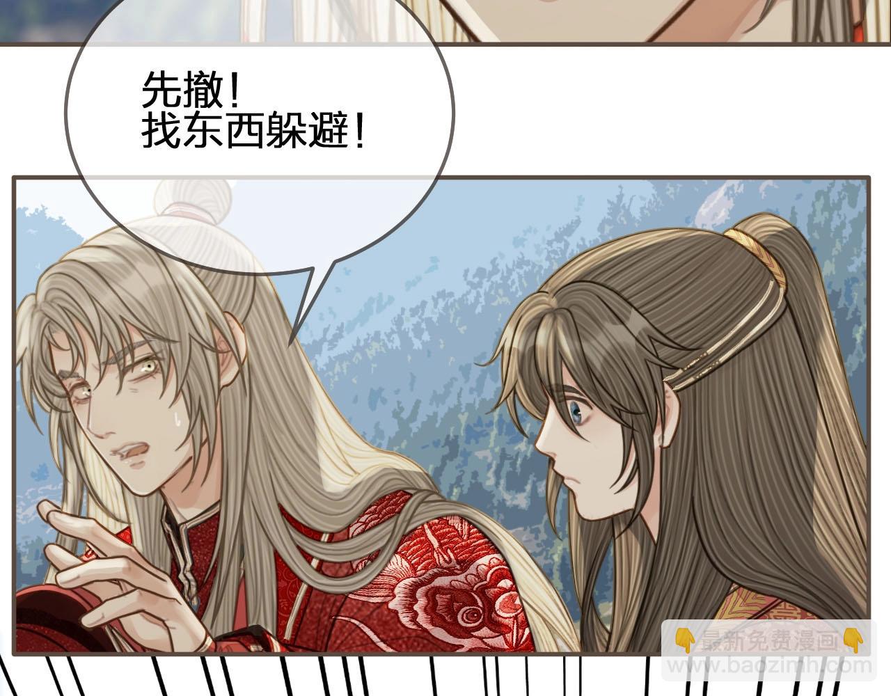 第97话 袭击(1/3)-第52话