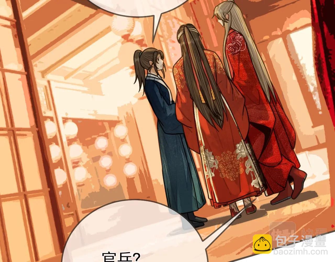 第97话 袭击(1/3)-第52话