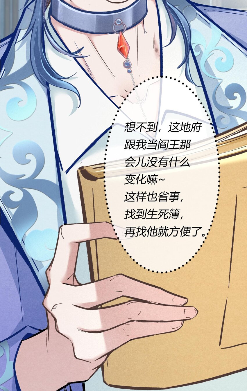 第一章 再次相遇 昔日相好变渣男？(1/2)-第2话