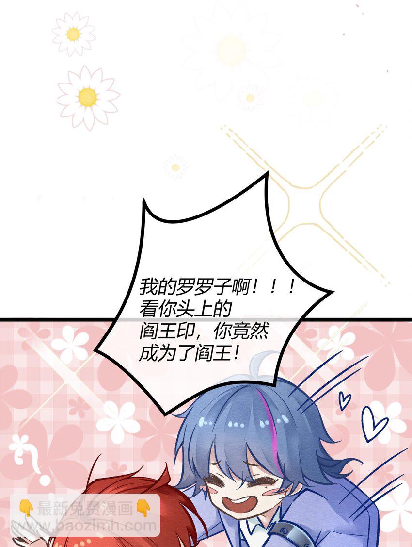 第一章 再次相遇 昔日相好变渣男？(1/2)-第2话