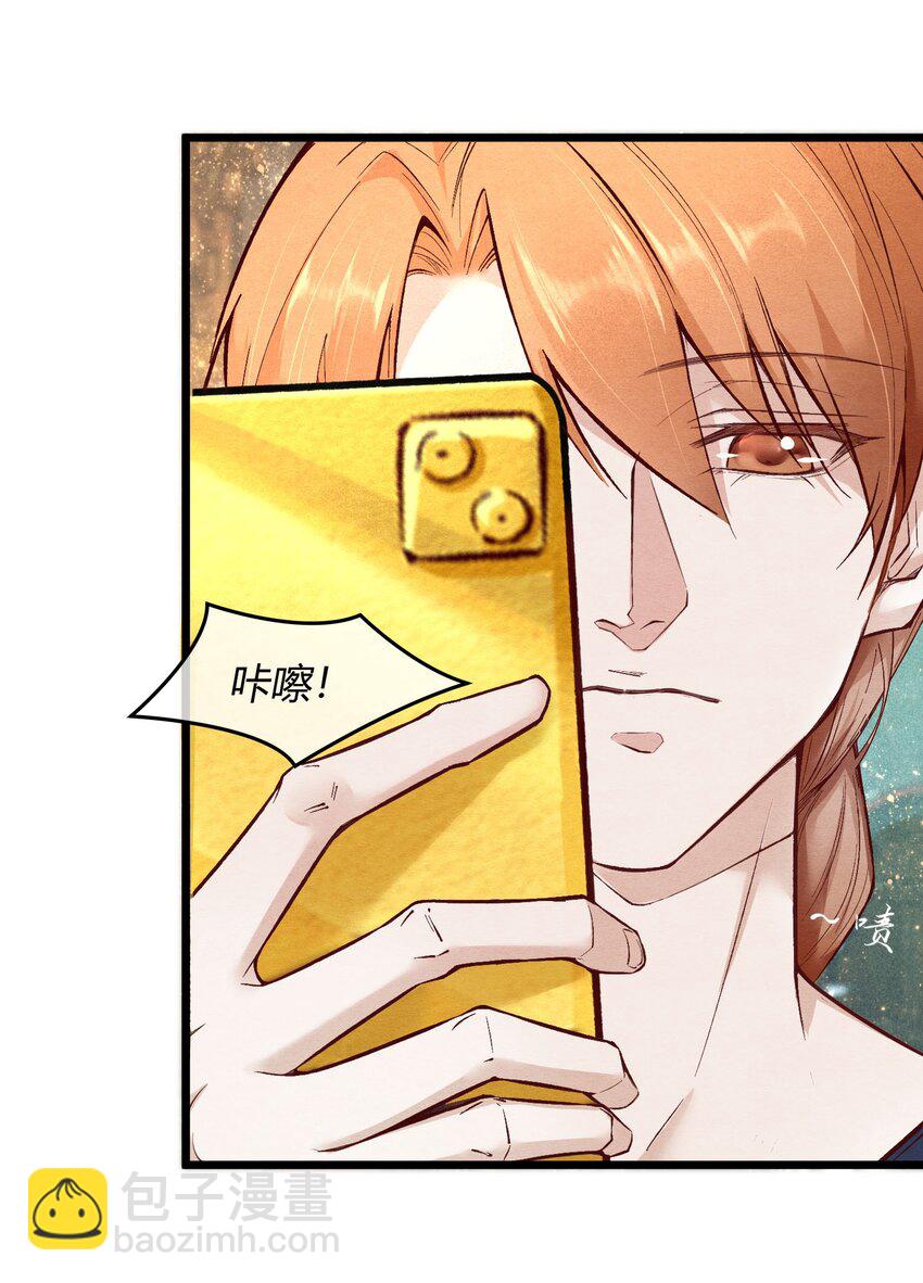 第一章 再次相遇 昔日相好变渣男？(1/2)-第2话