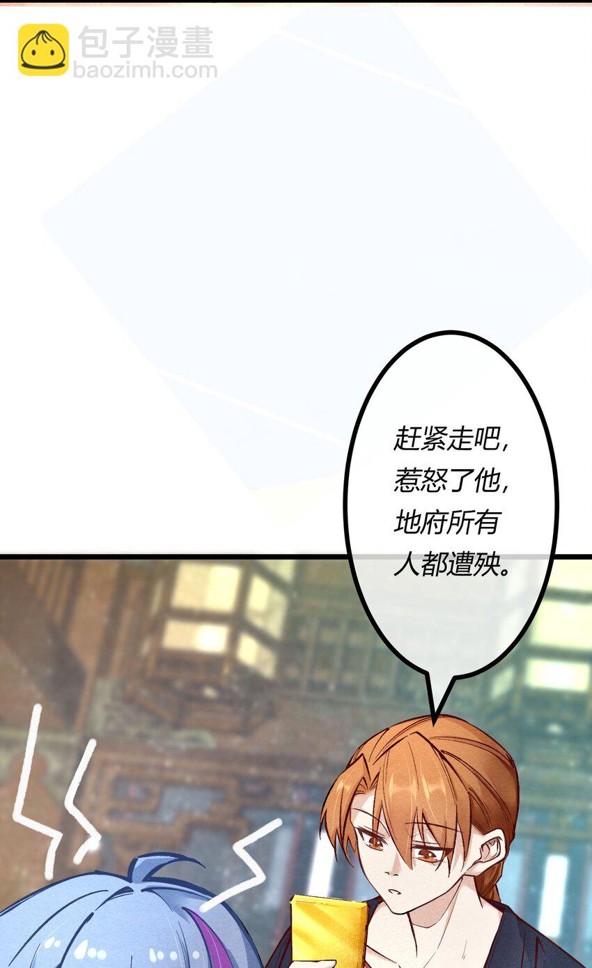 第一章 再次相遇 昔日相好变渣男？(1/2)-第2话