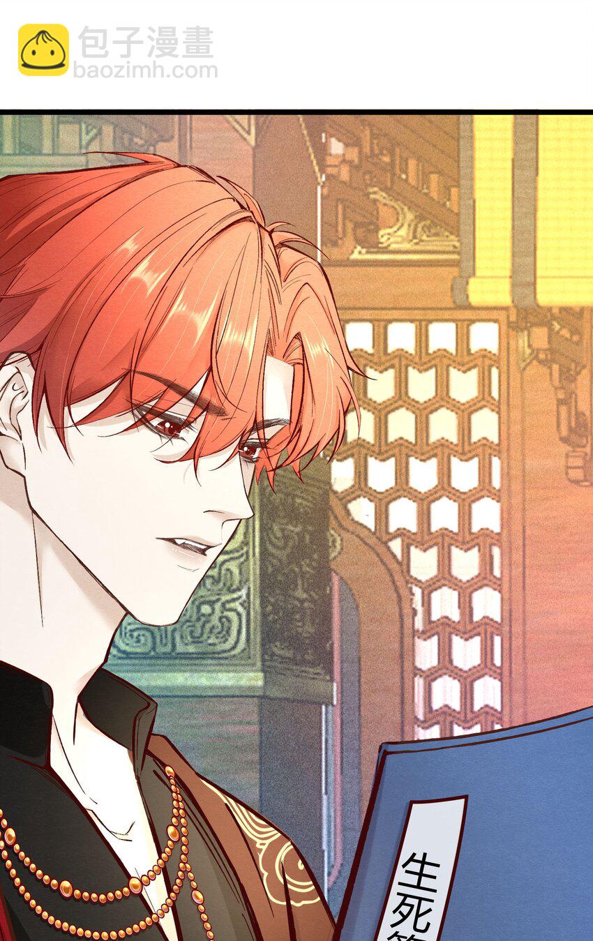 第一章 再次相遇 昔日相好变渣男？(1/2)-第2话