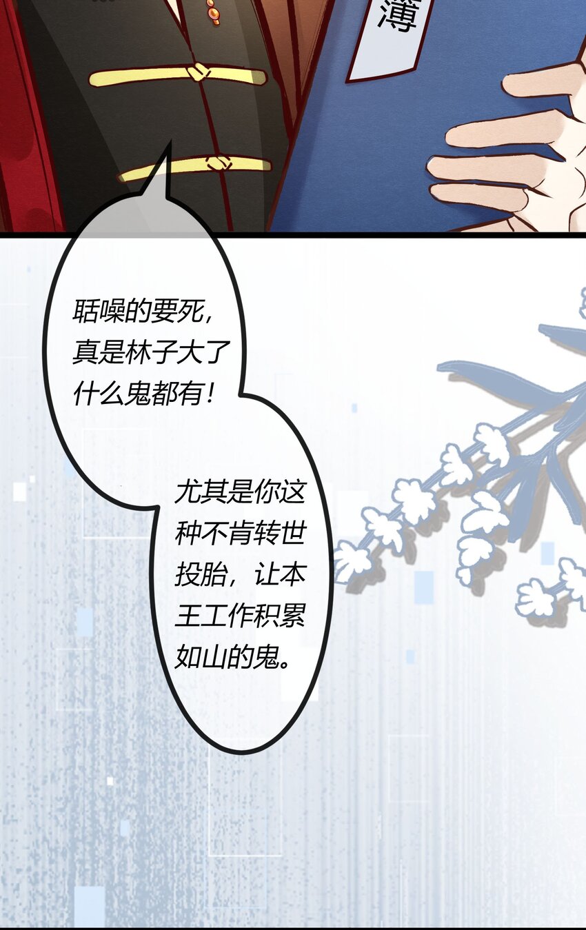 第一章 再次相遇 昔日相好变渣男？(1/2)-第2话