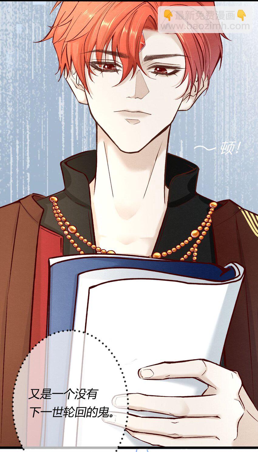 第一章 再次相遇 昔日相好变渣男？(1/2)-第2话