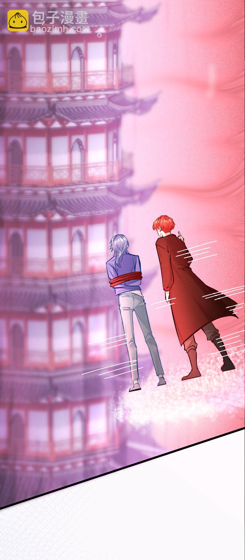 第一章 再次相遇 昔日相好变渣男？(1/2)-第2话