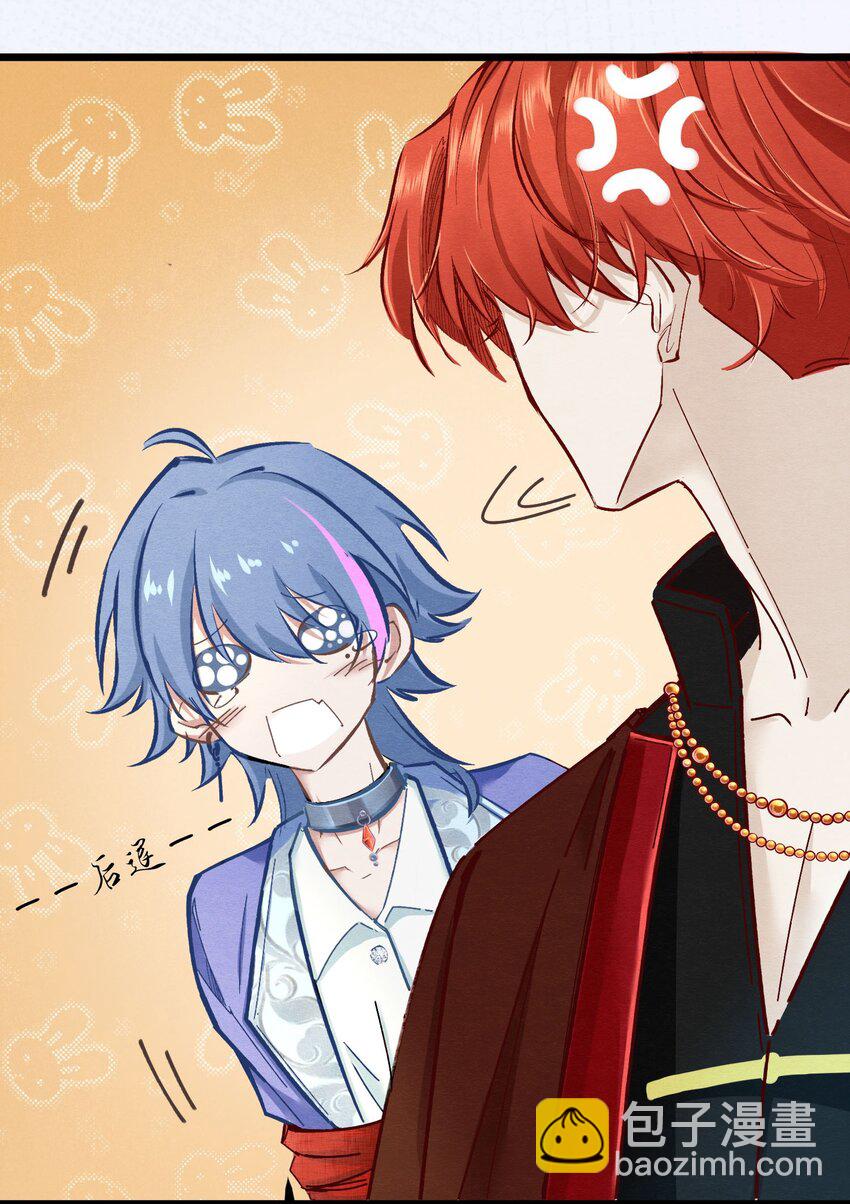 第一章 再次相遇 昔日相好变渣男？(1/2)-第2话