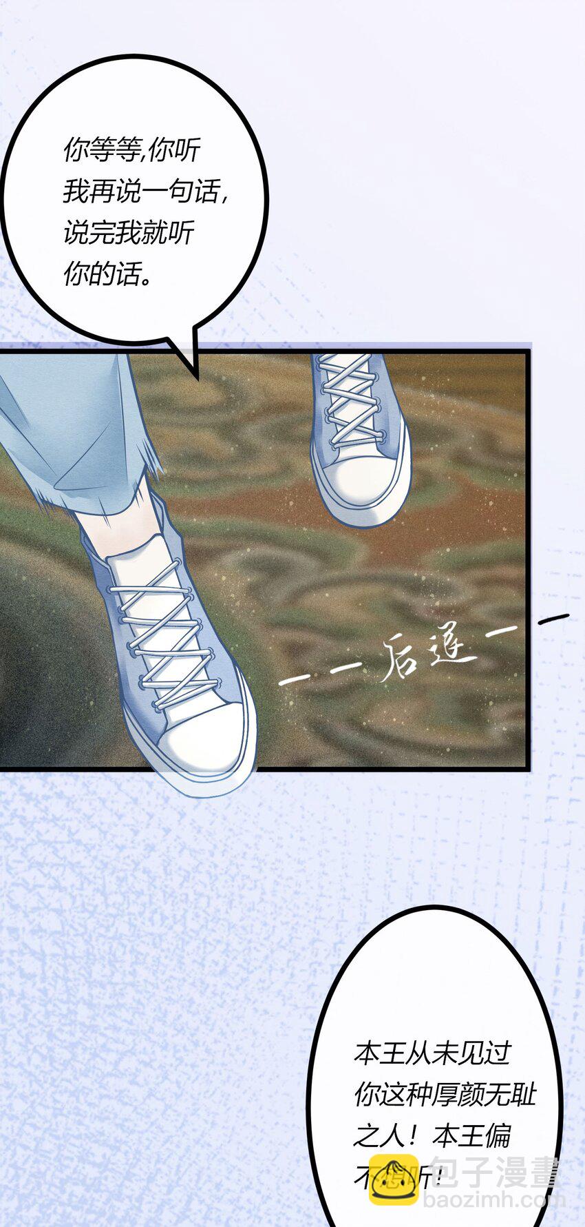 第一章 再次相遇 昔日相好变渣男？(1/2)-第2话