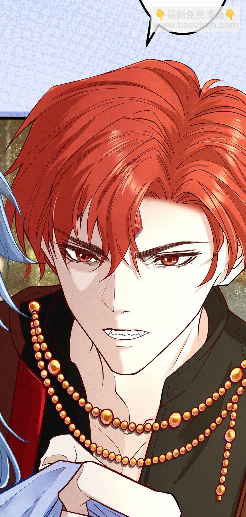 第一章 再次相遇 昔日相好变渣男？(1/2)-第2话