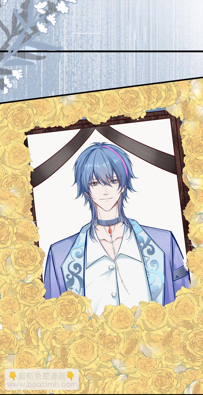 第一章 再次相遇 昔日相好变渣男？(1/2)-第2话