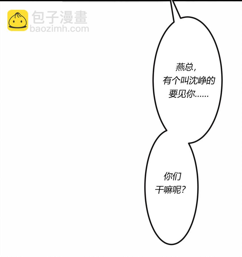 第十一章 大金主被人惦记上了-第12话