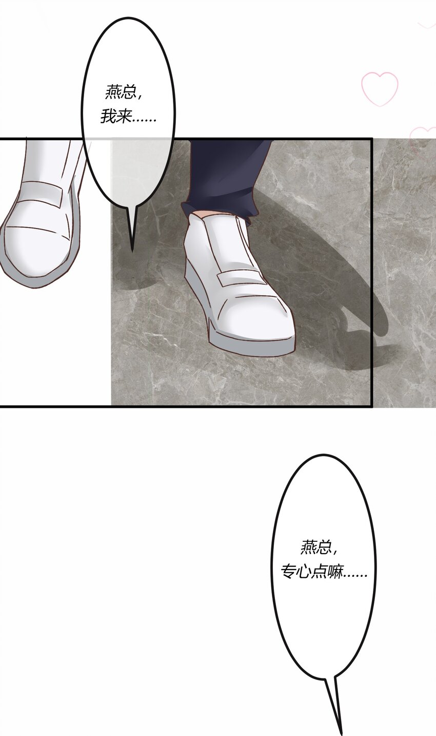 第十一章 大金主被人惦记上了-第12话