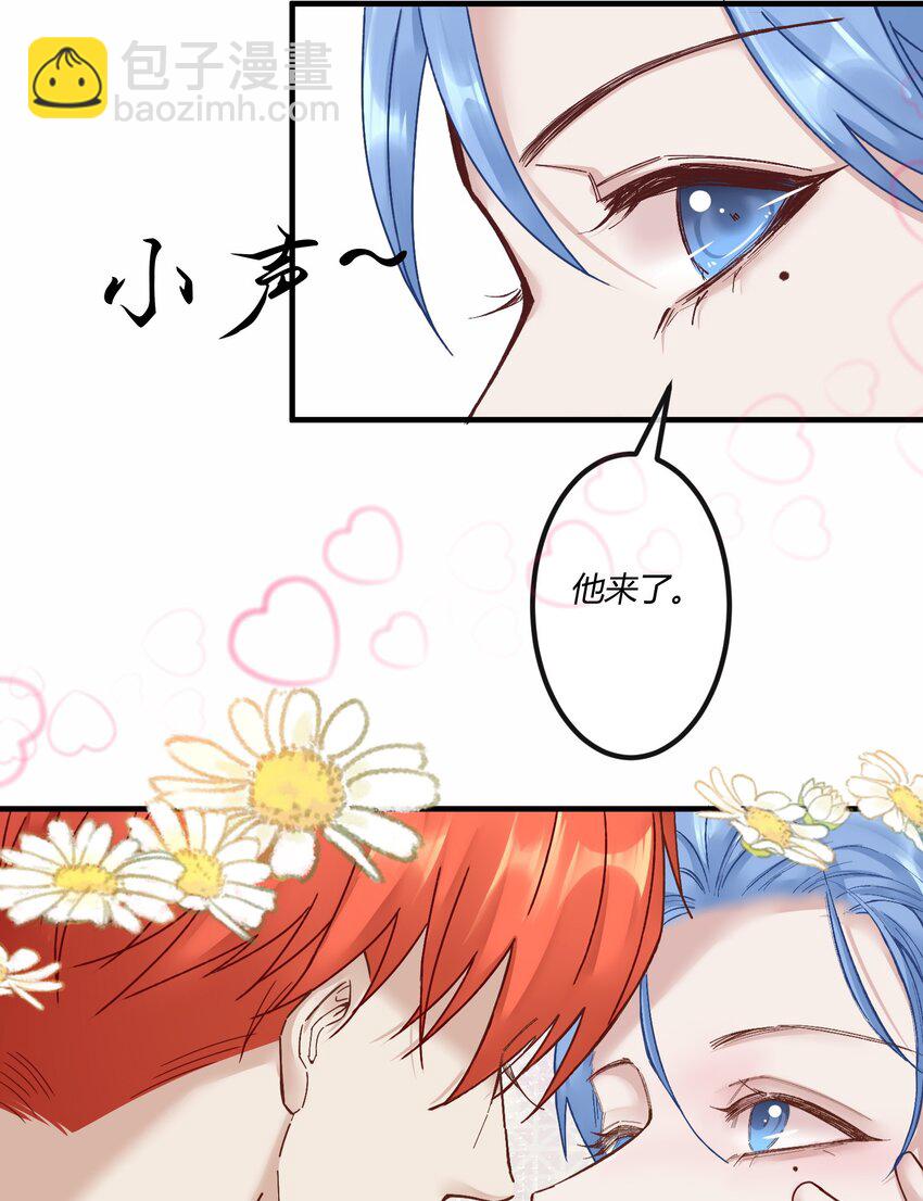 第十一章 大金主被人惦记上了-第12话