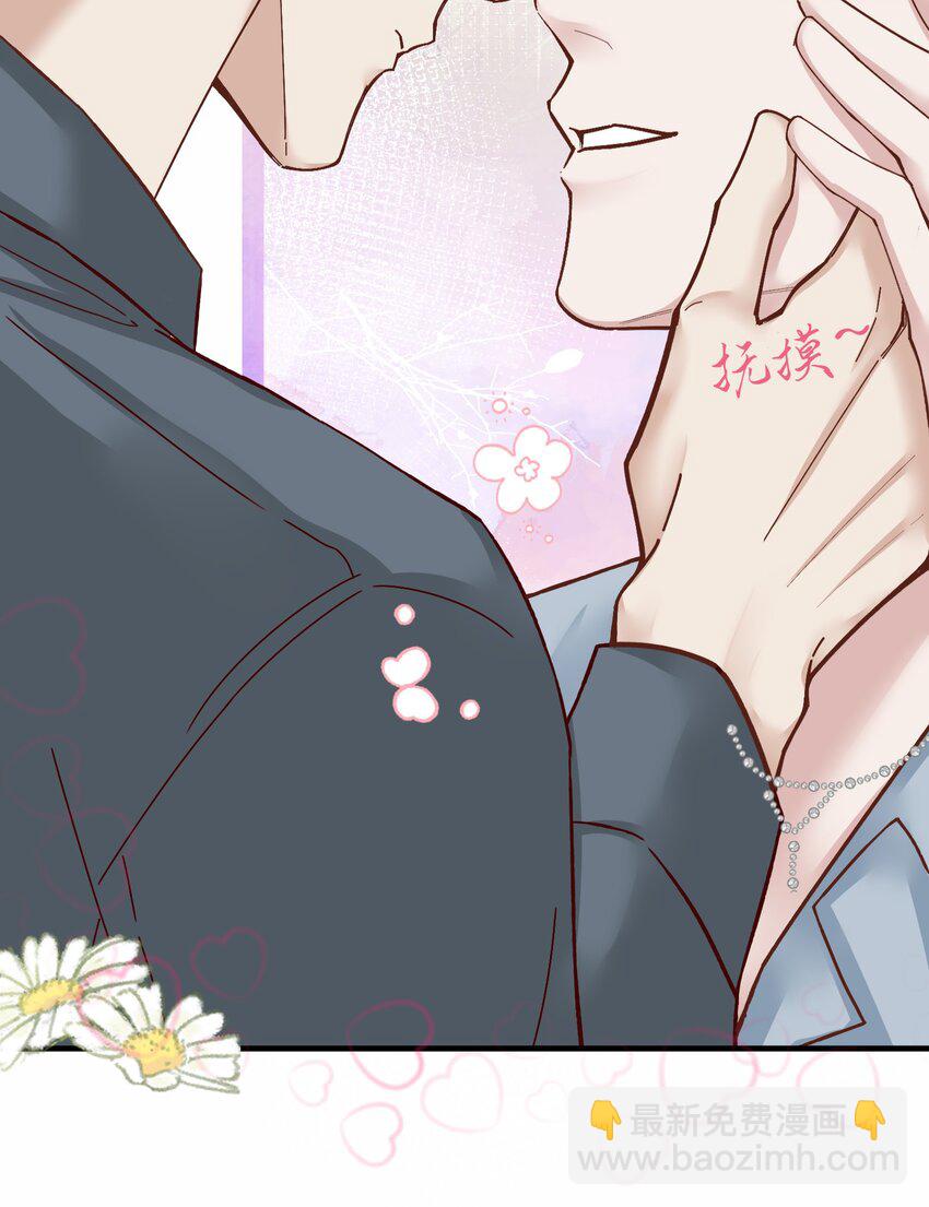 第十一章 大金主被人惦记上了-第12话