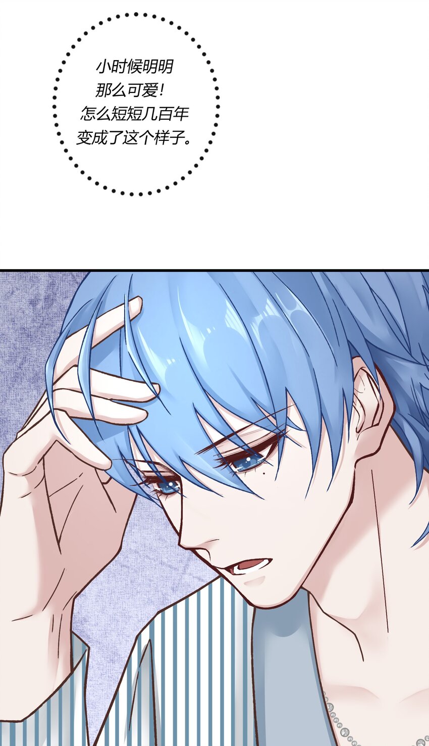 第十一章 大金主被人惦记上了-第12话