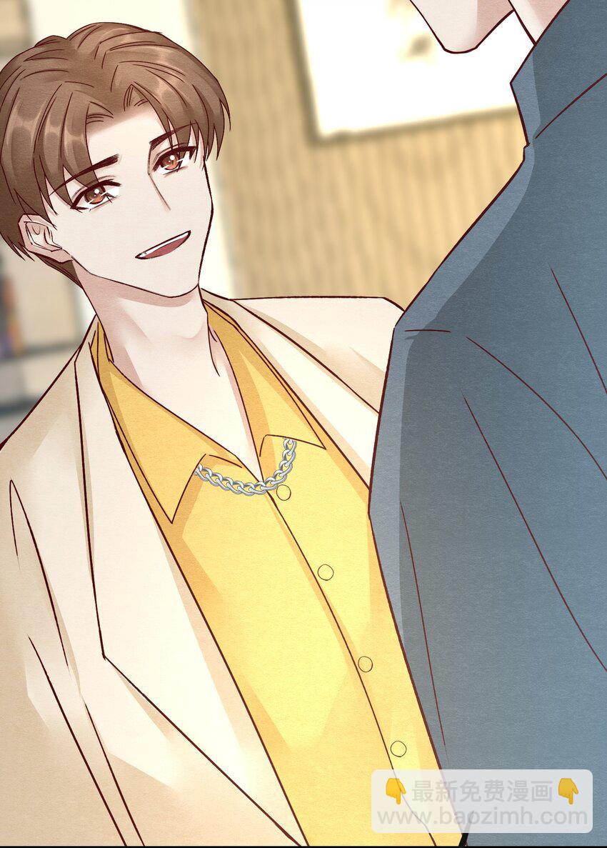 第十三章 敢当着白涯的面勾引燕罗？-第14话