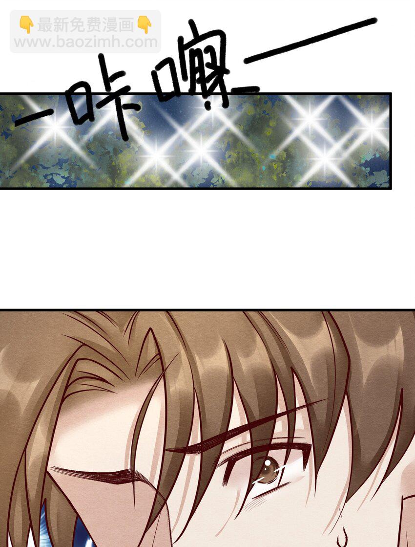 第十三章 敢当着白涯的面勾引燕罗？-第14话