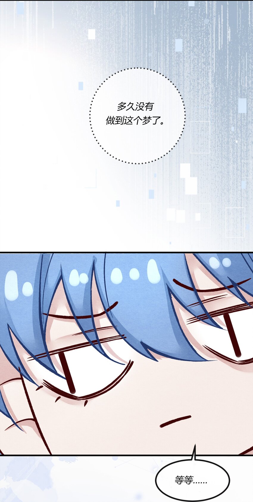 第十三章 敢当着白涯的面勾引燕罗？-第14话