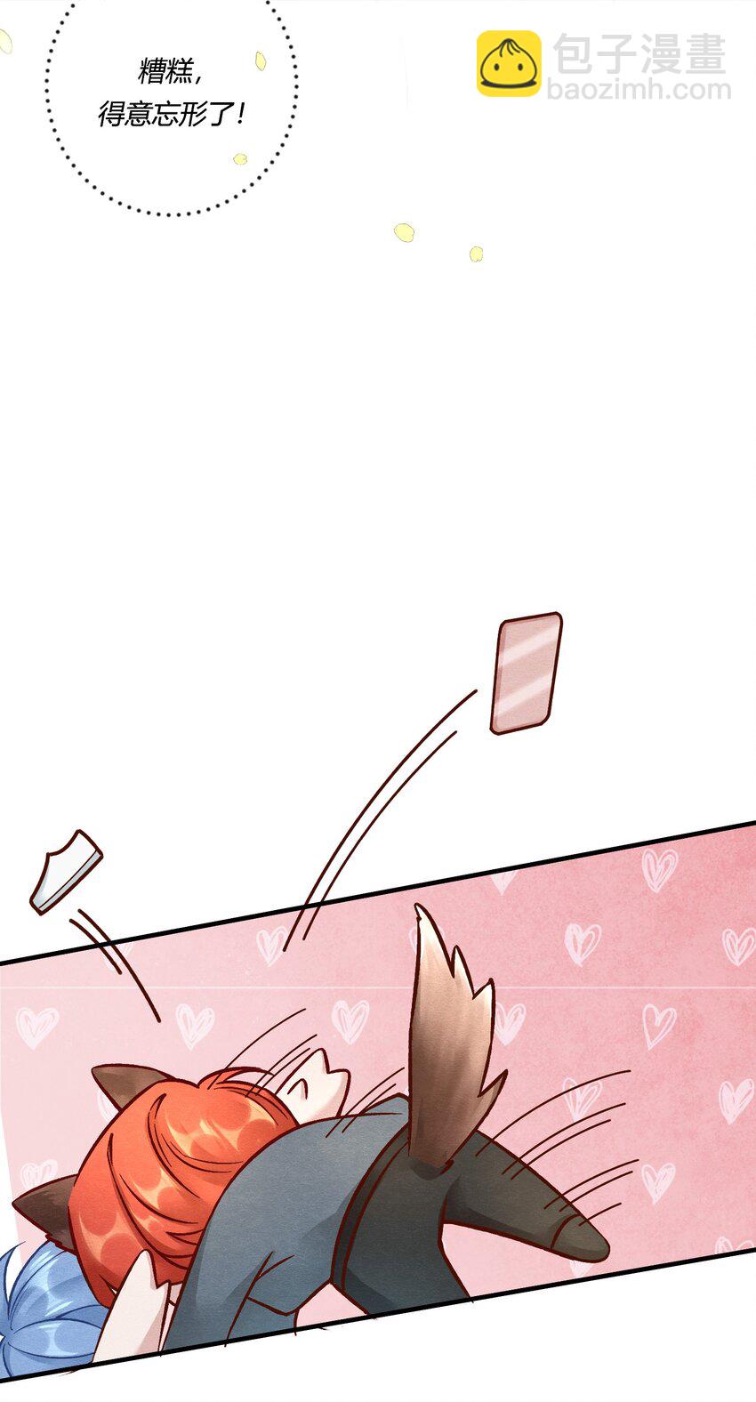 第十五章 渣男杀人了！-第16话