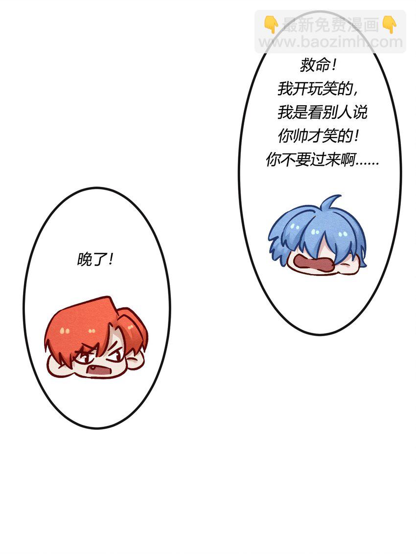 第十五章 渣男杀人了！-第16话