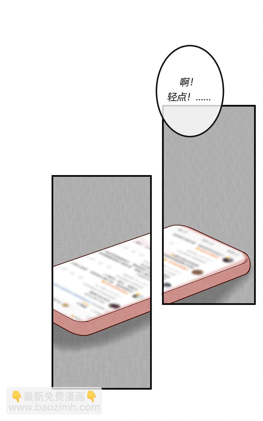 第十五章 渣男杀人了！-第16话