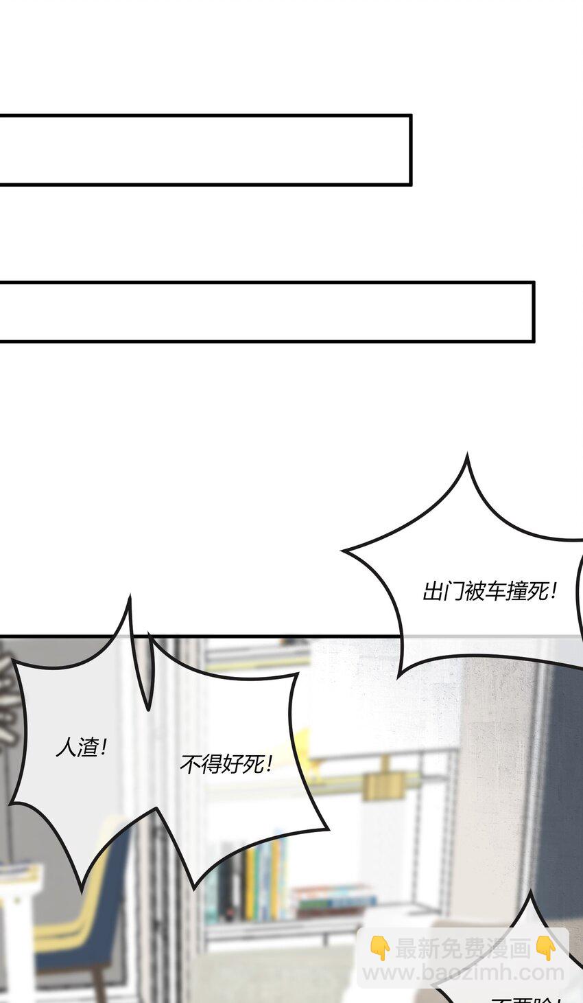 第十五章 渣男杀人了！-第16话