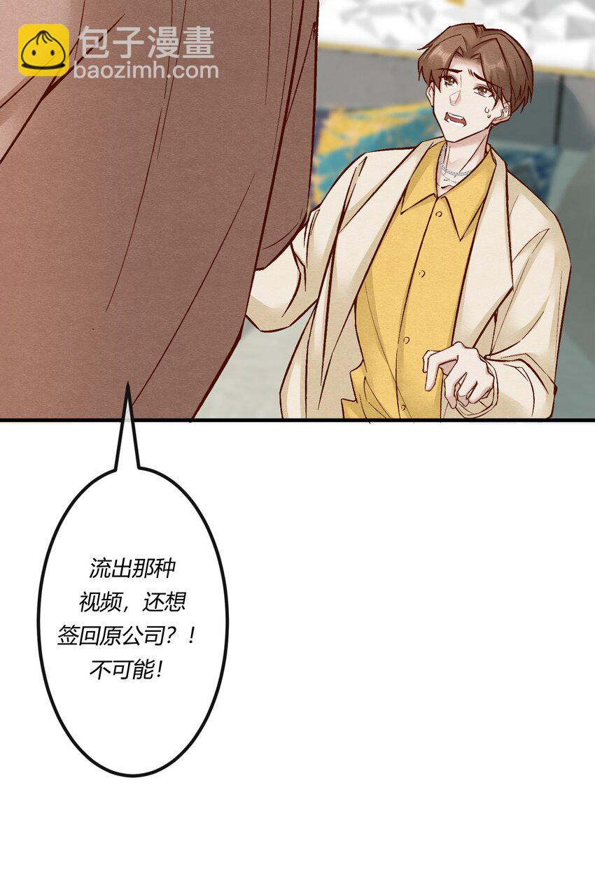 第十五章 渣男杀人了！-第16话