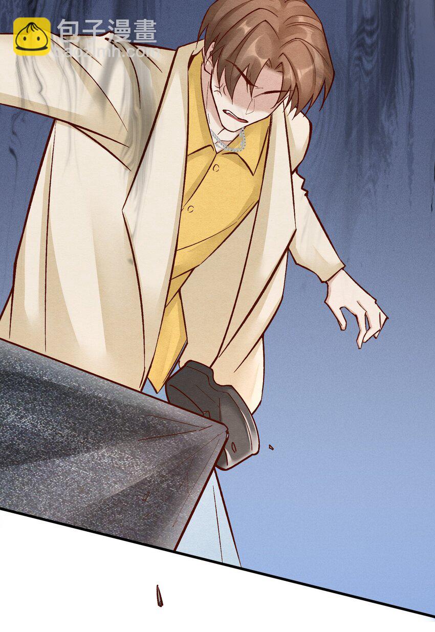 第十五章 渣男杀人了！-第16话