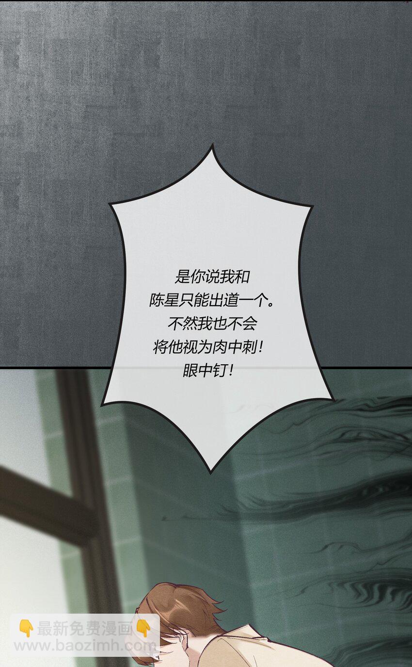 第十五章 渣男杀人了！-第16话