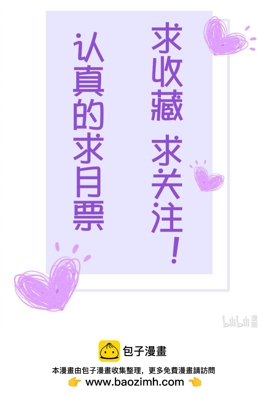 第十五章 渣男杀人了！-第16话