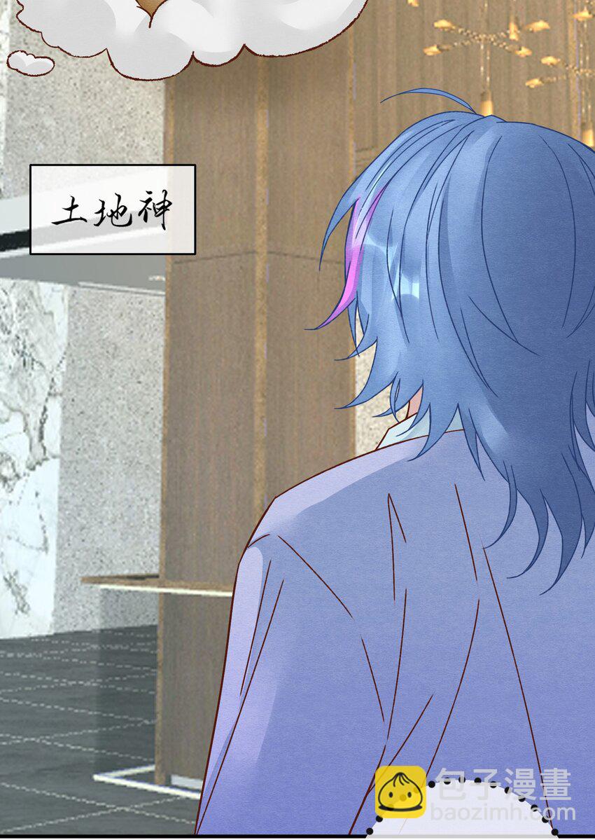 第十七章 这就是传说中的&ldquo;神仙酒店&rdquo;？-第18话