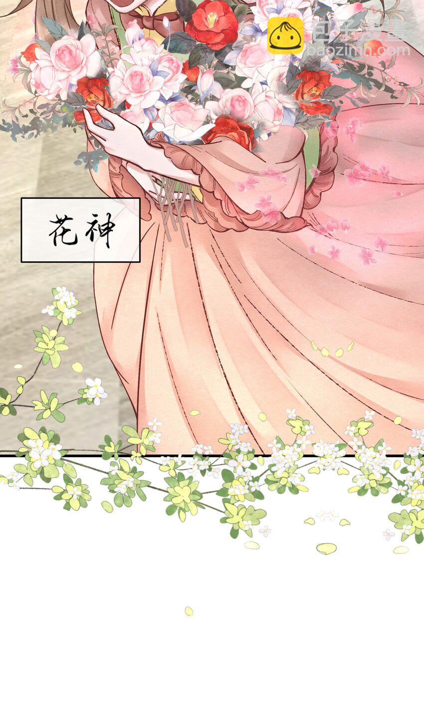 第十七章 这就是传说中的&ldquo;神仙酒店&rdquo;？-第18话