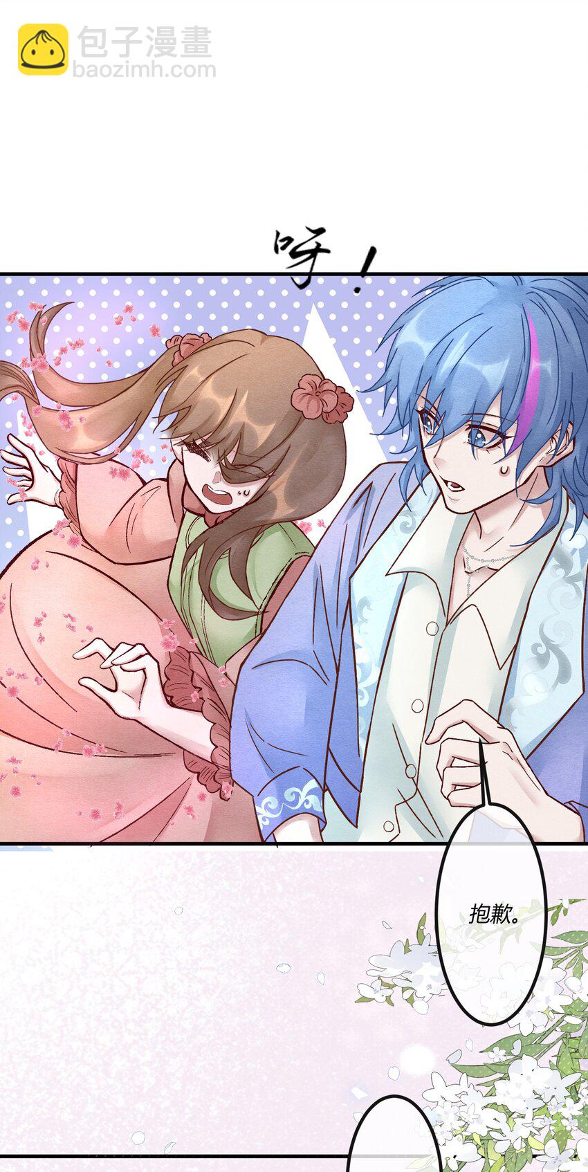 第十七章 这就是传说中的&ldquo;神仙酒店&rdquo;？-第18话