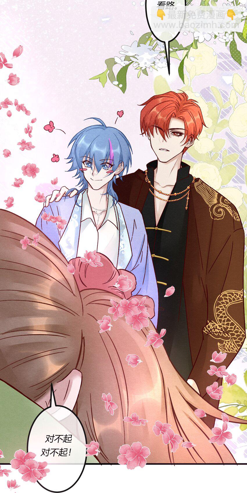 第十七章 这就是传说中的&ldquo;神仙酒店&rdquo;？-第18话