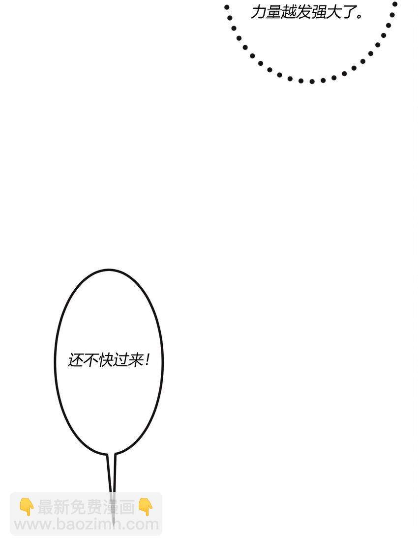 第十七章 这就是传说中的&ldquo;神仙酒店&rdquo;？-第18话