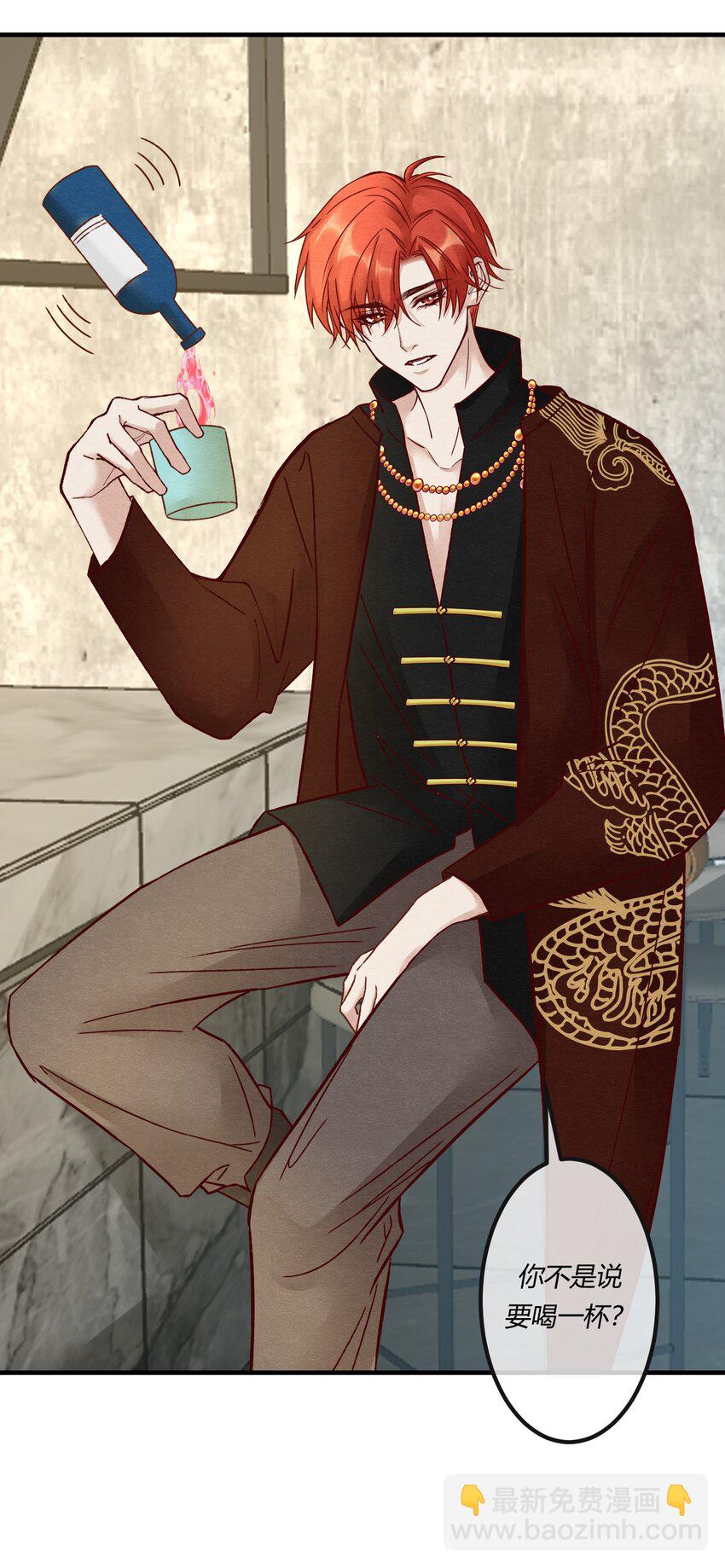 第十七章 这就是传说中的&ldquo;神仙酒店&rdquo;？-第18话