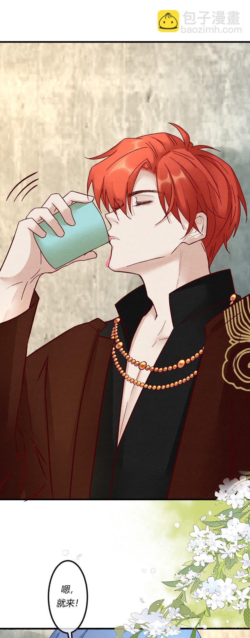 第十七章 这就是传说中的&ldquo;神仙酒店&rdquo;？-第18话