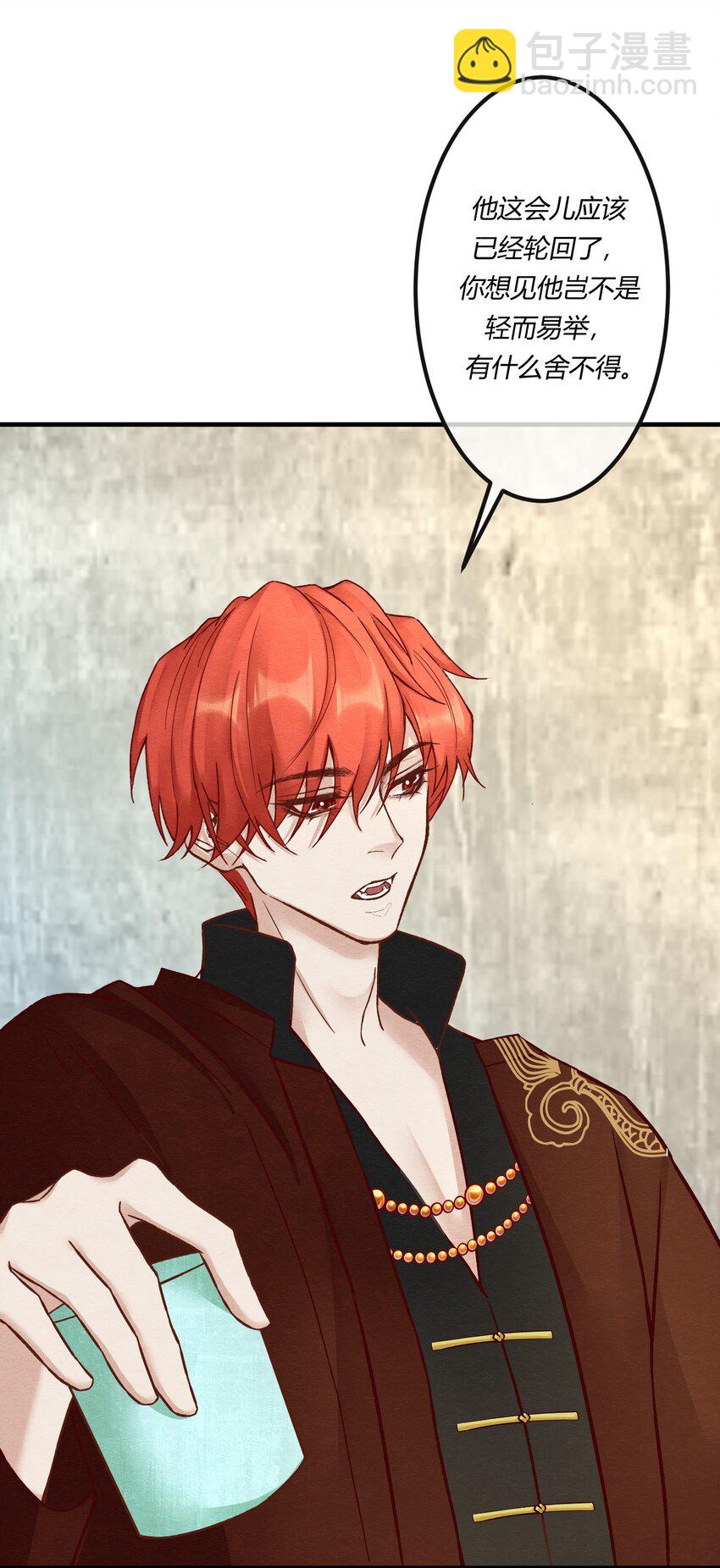 第十七章 这就是传说中的&ldquo;神仙酒店&rdquo;？-第18话