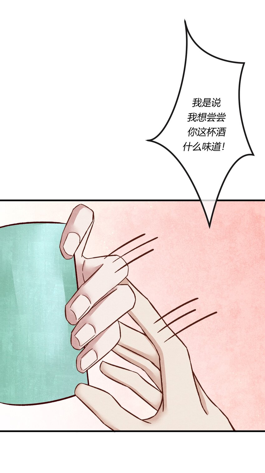 第十七章 这就是传说中的&ldquo;神仙酒店&rdquo;？-第18话